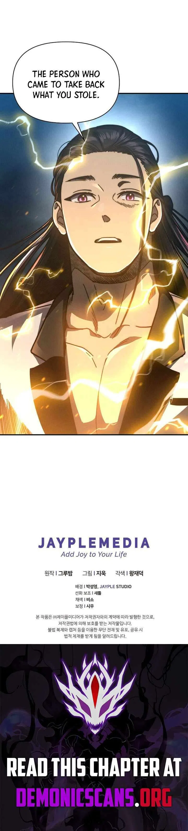 I Became the Successor of the Martial God Chapter 43 – Page 12