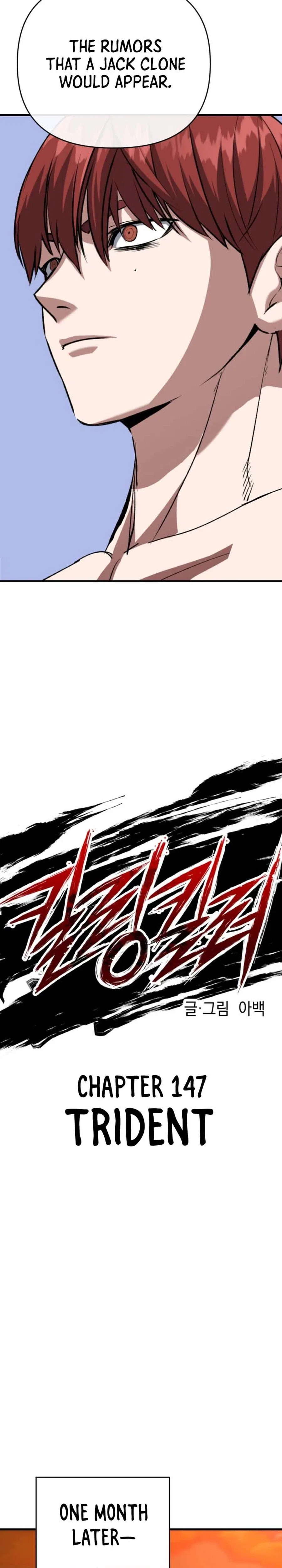 Killing Killer Chapter 147 – Page 12