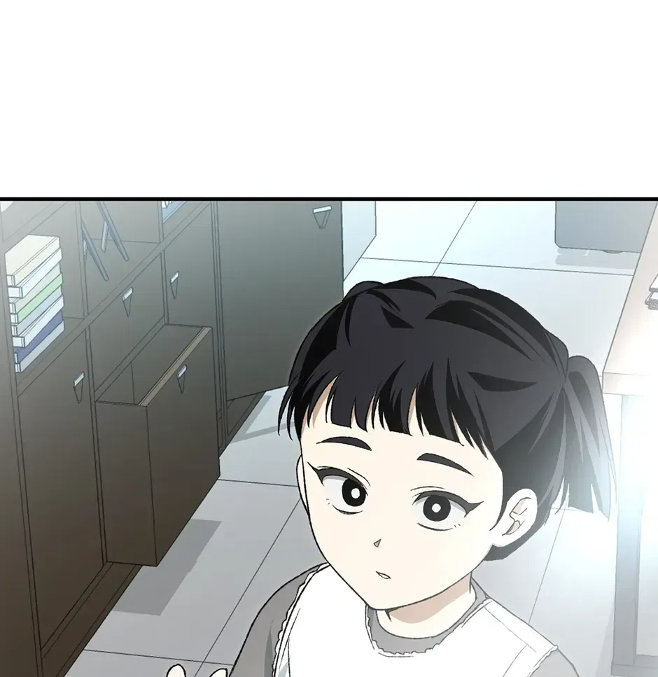 Guide to be King of the Dead Chapter 78 – Page 1