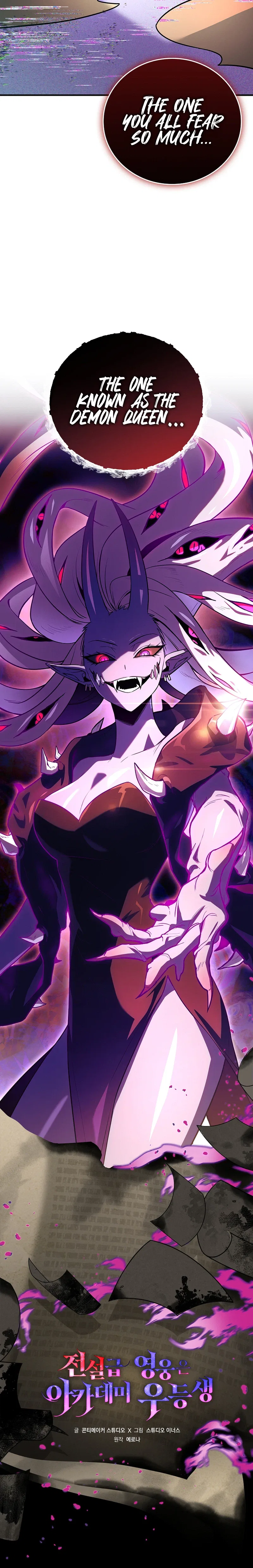 The Legendary Hero is an Academy Honors Student Chapter 97 – Page 9
