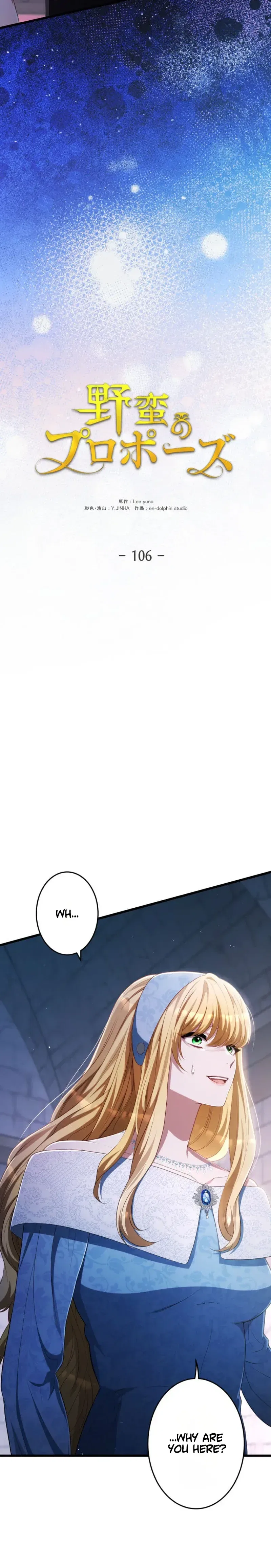 A Savage Proposal Chapter 106 – Page 20