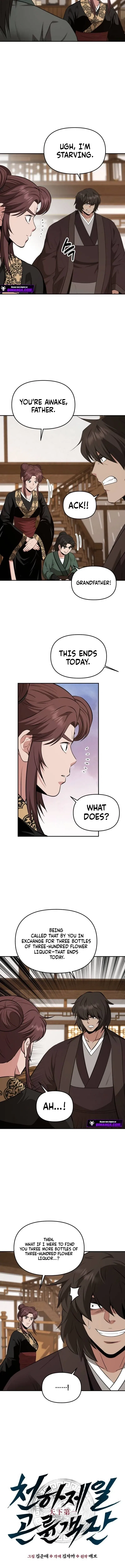 The World’s Best Kunlun Tavern Chapter 123 – Page 5