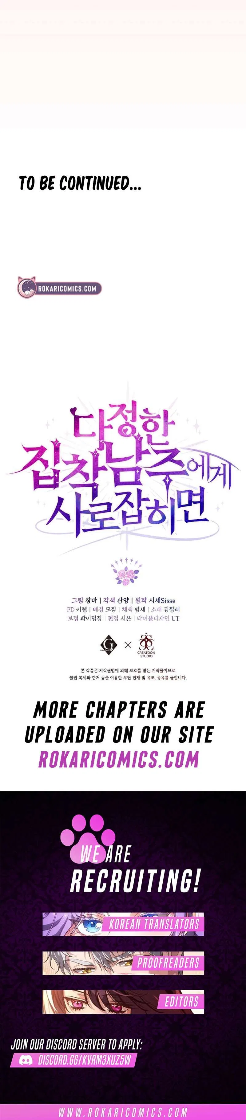 If You’re Captured by a Sweetly Obsessive Male Lead Chapter 54 – Page 18