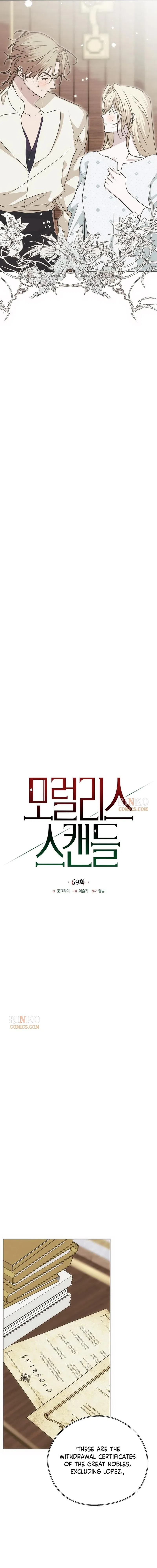 Moral-less Scandal Chapter 69 – Page 6