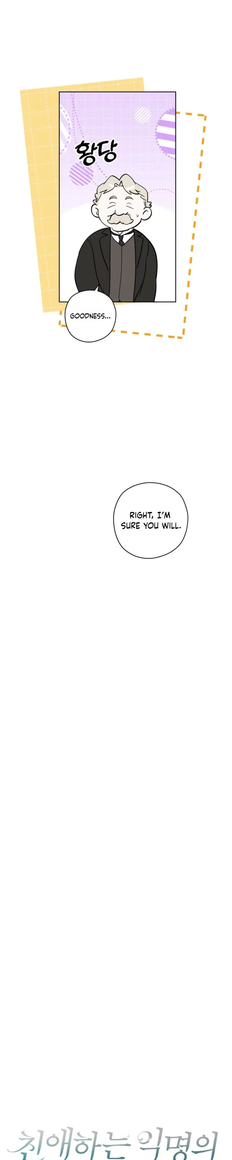 My Anonymous Benefactor Chapter 60 – Page 16