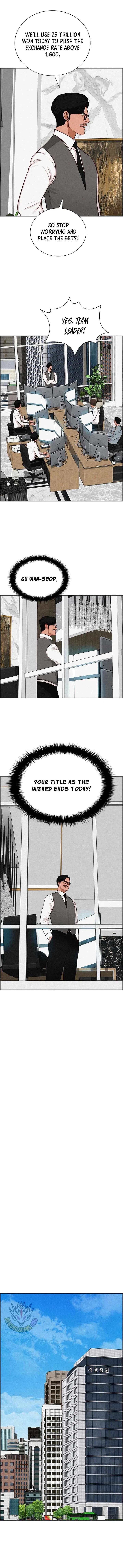 Lord of Money Chapter 299 – Page 7
