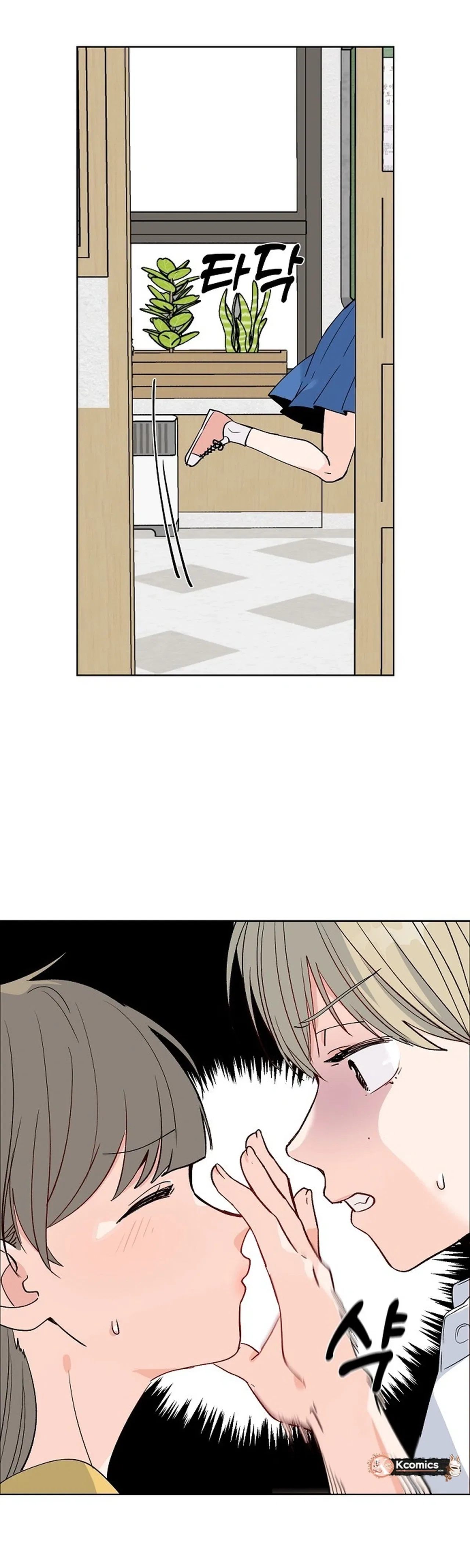 Classroom of Two Chapter 35 – Page 5
