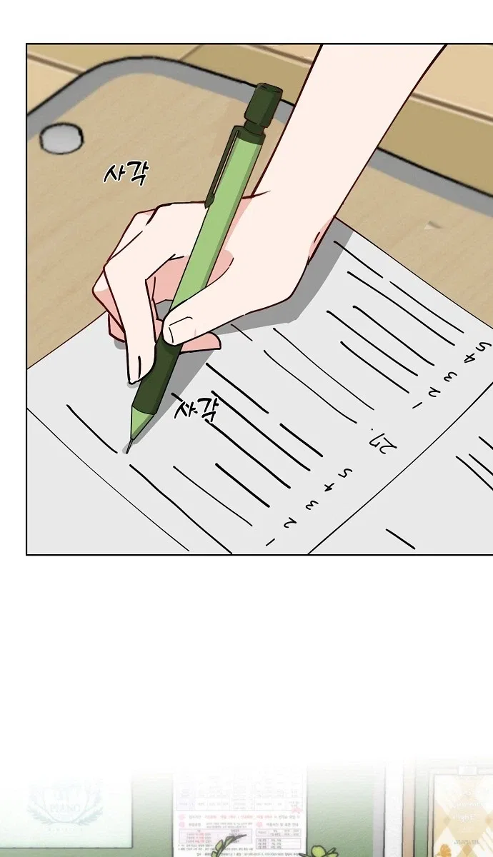 Classroom of Two Chapter 35 – Page 22