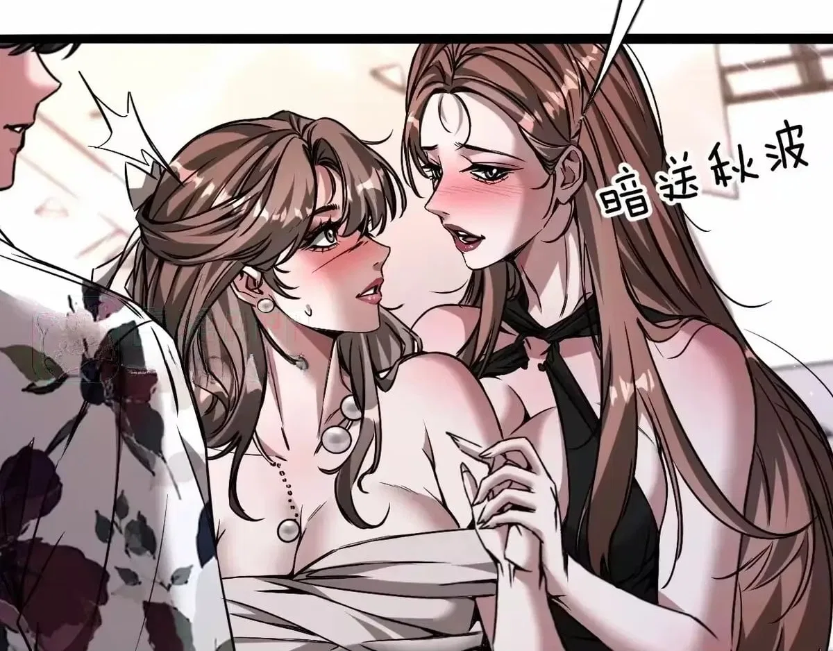 I’m A Super Rich Man, So It’s Reasonable For Me To Be A Scumbag Chapter 49 – Page 21