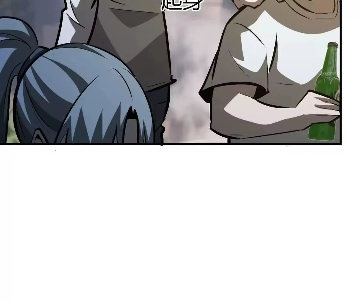 Unparalleled in the Online Gaming World [Remake] Chapter 114 – Page 37