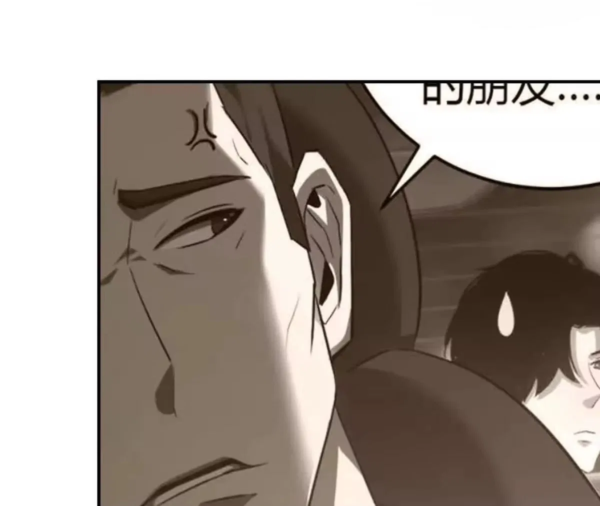 Unparalleled in the Online Gaming World [Remake] Chapter 114 – Page 103