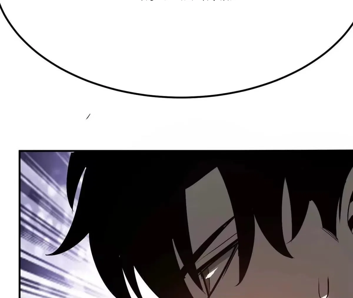 Unparalleled in the Online Gaming World [Remake] Chapter 114 – Page 139