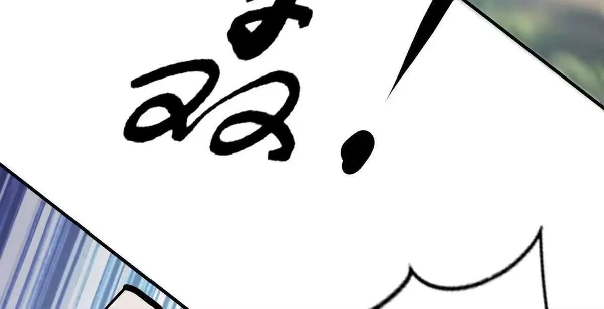 Unparalleled in the Online Gaming World [Remake] Chapter 113 – Page 90