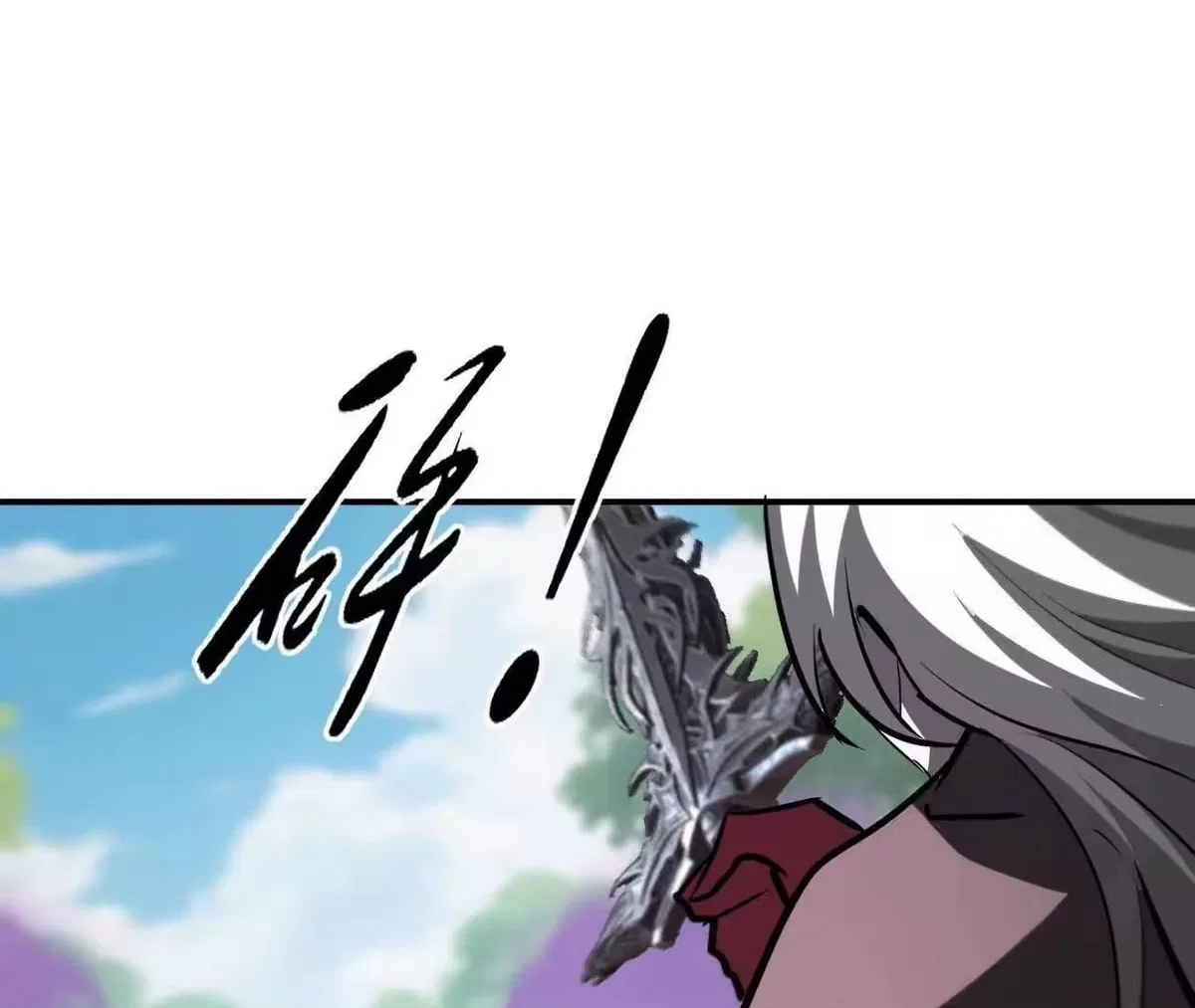 Unparalleled in the Online Gaming World [Remake] Chapter 113 – Page 105