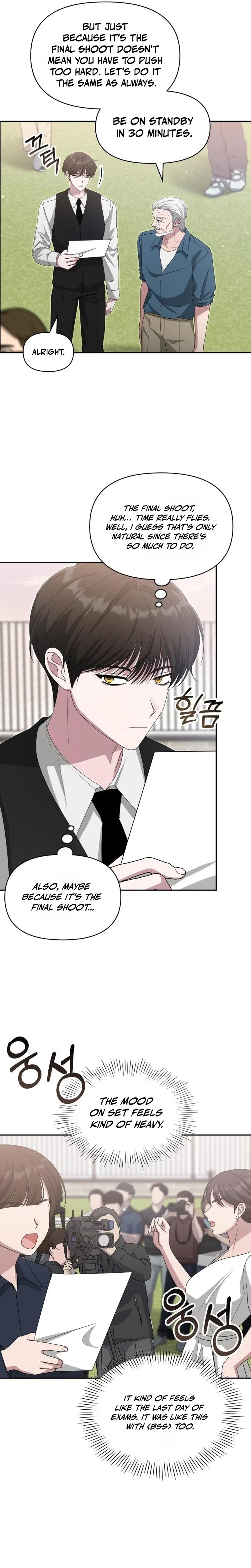 I Was Mistaken As a Monstrous Genius Chapter 110 – Page 5