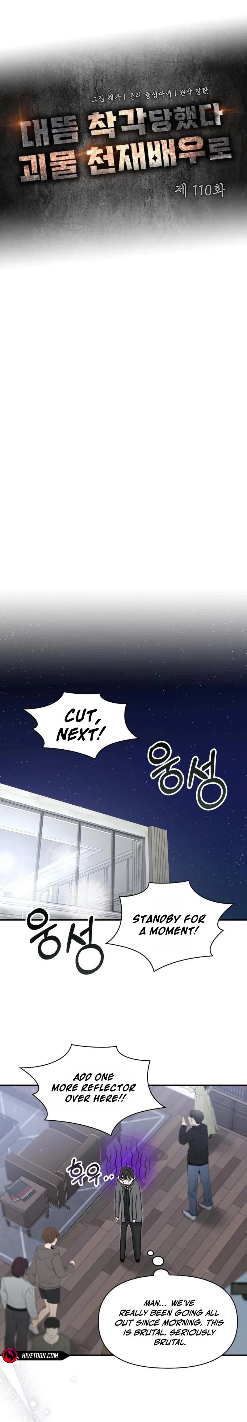 I Was Mistaken As a Monstrous Genius Chapter 110 – Page 7