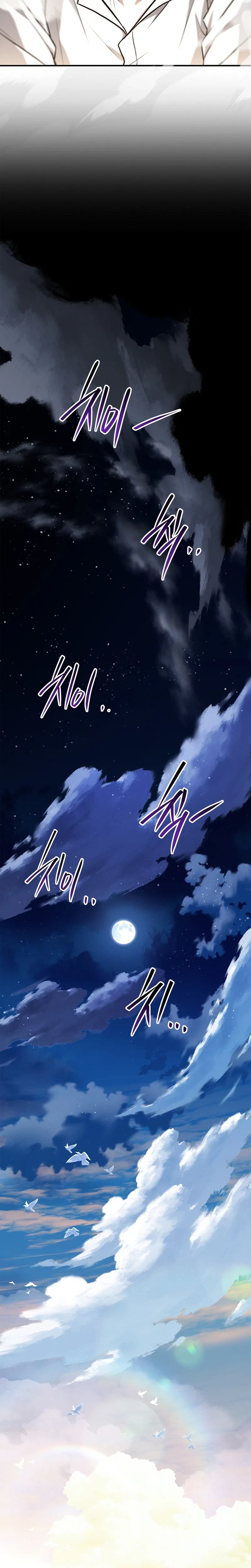 To Hell with Being Heir, I’m going to Heal Chapter 26 – Page 24