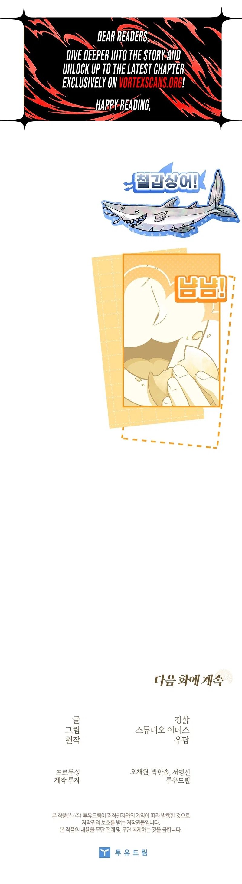 To Hell with Being Heir, I’m going to Heal Chapter 26 – Page 38