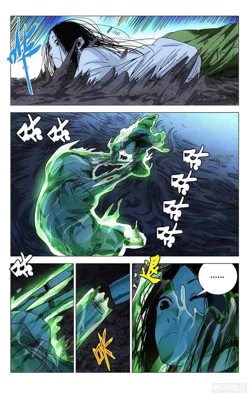 The Outcast (Dong Man Tang) Chapter 275 – Page 9