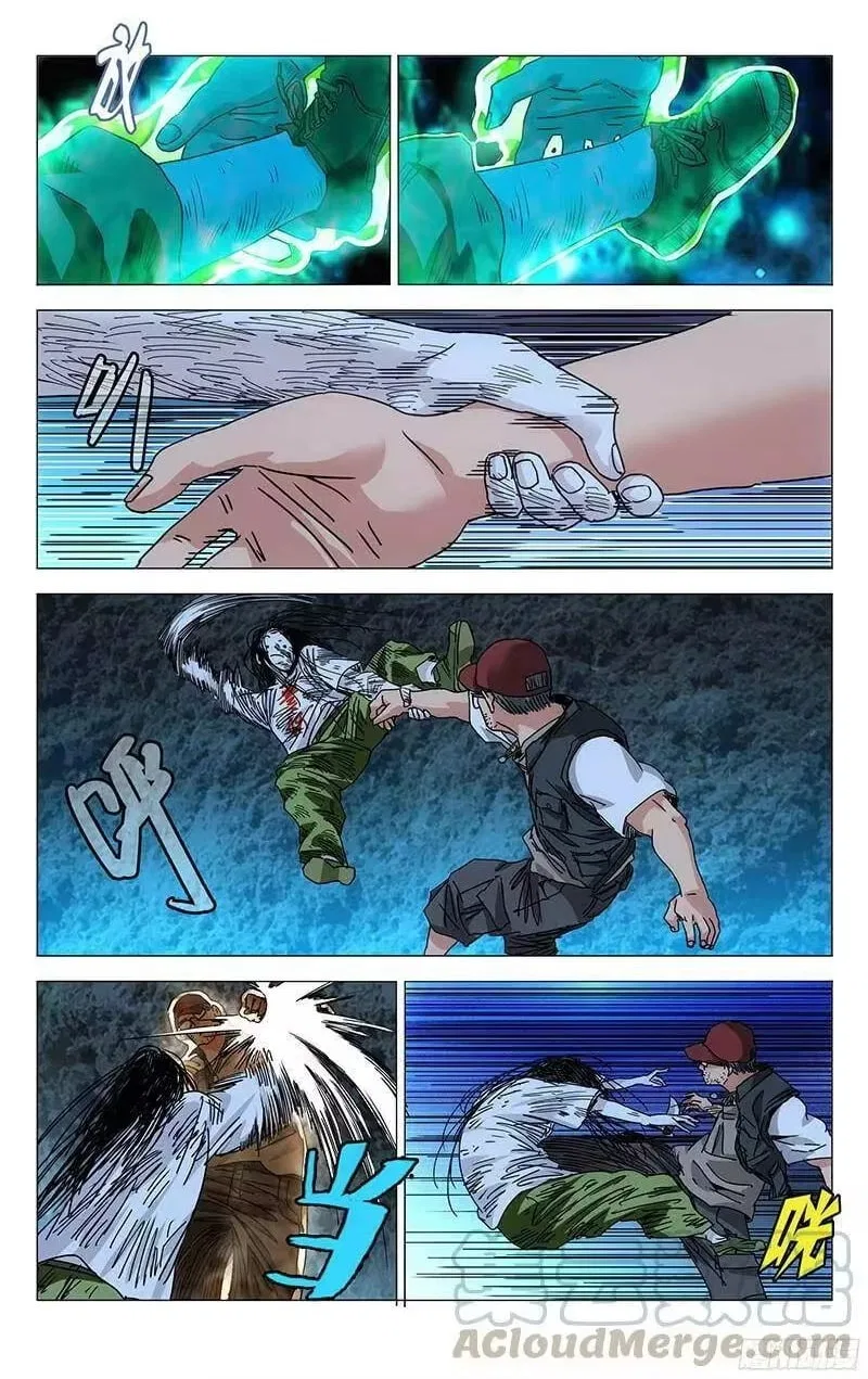 The Outcast (Dong Man Tang) Chapter 275 – Page 14
