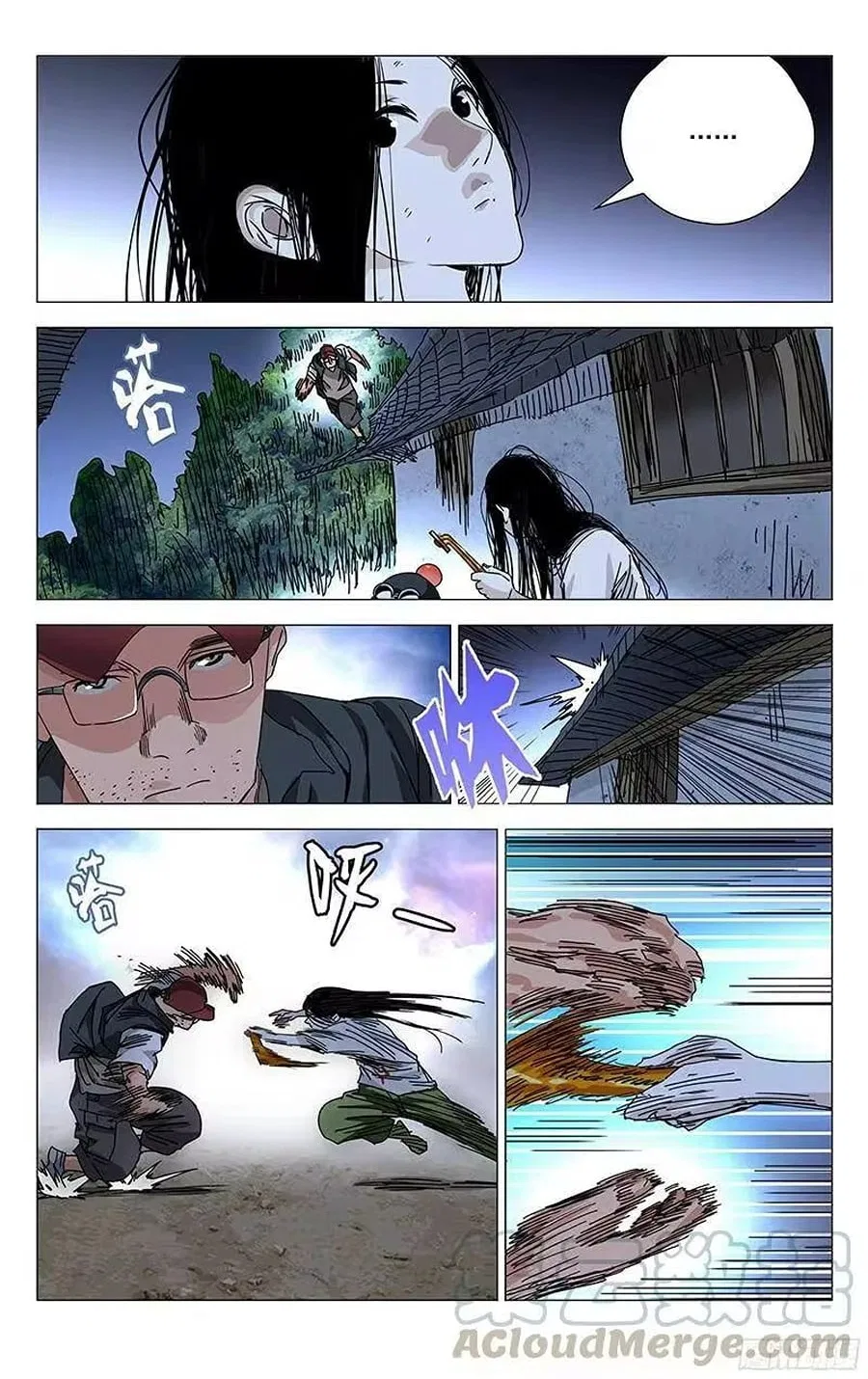 The Outcast (Dong Man Tang) Chapter 274 – Page 14