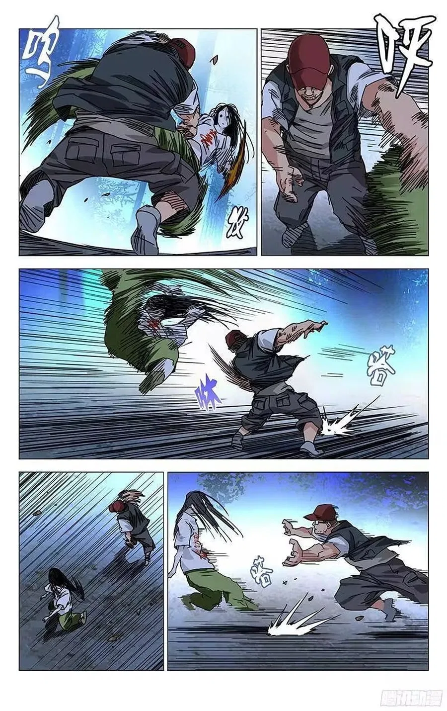 The Outcast (Dong Man Tang) Chapter 274 – Page 15