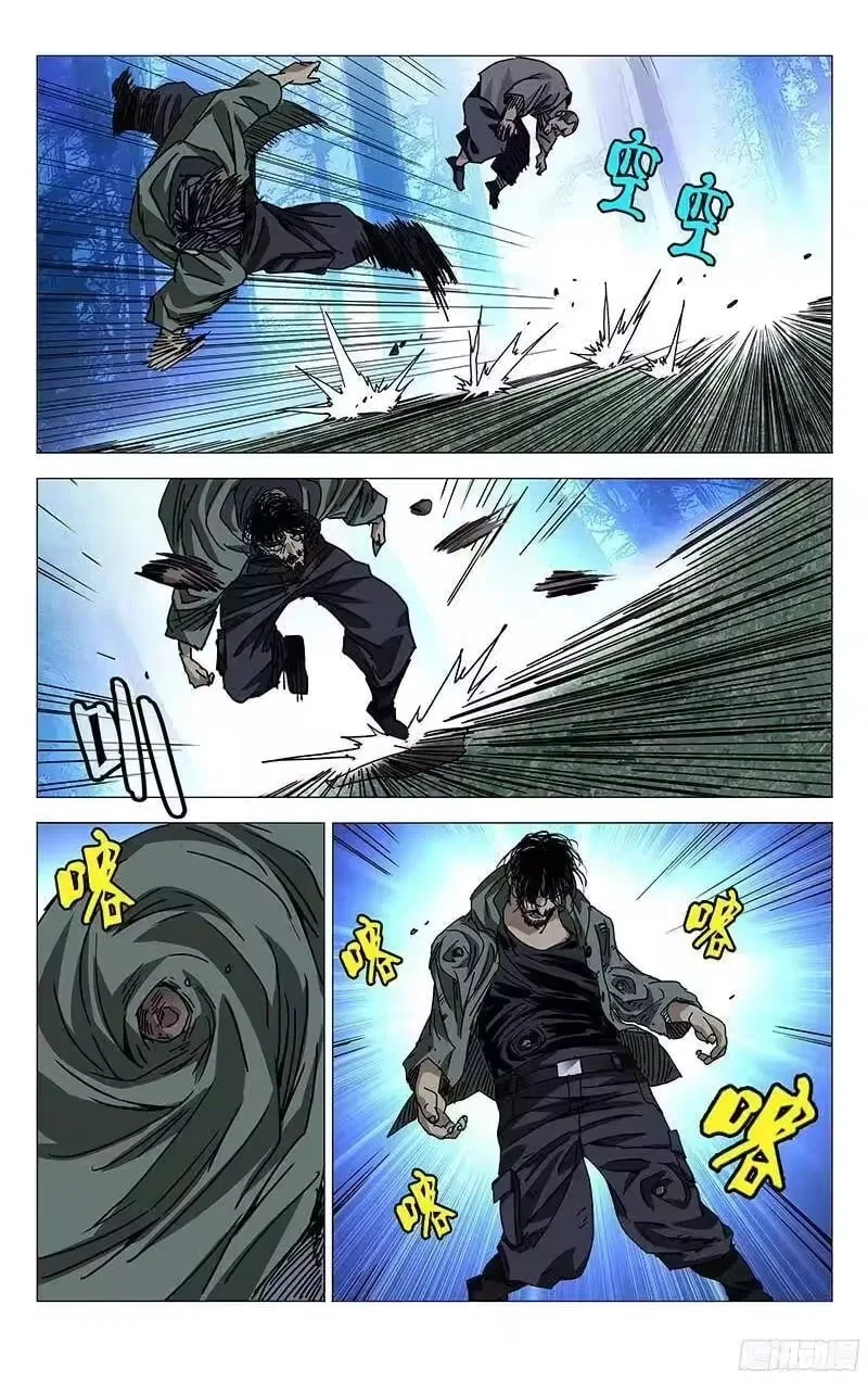 The Outcast (Dong Man Tang) Chapter 273 – Page 10