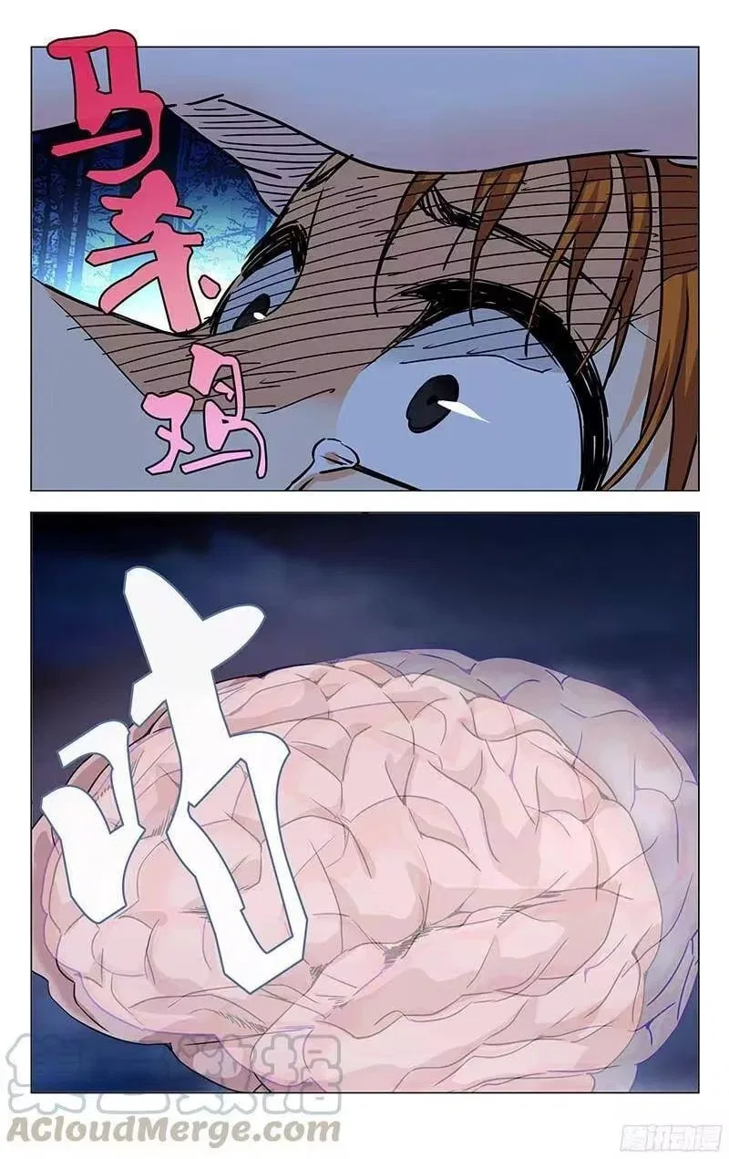The Outcast (Dong Man Tang) Chapter 272 – Page 14