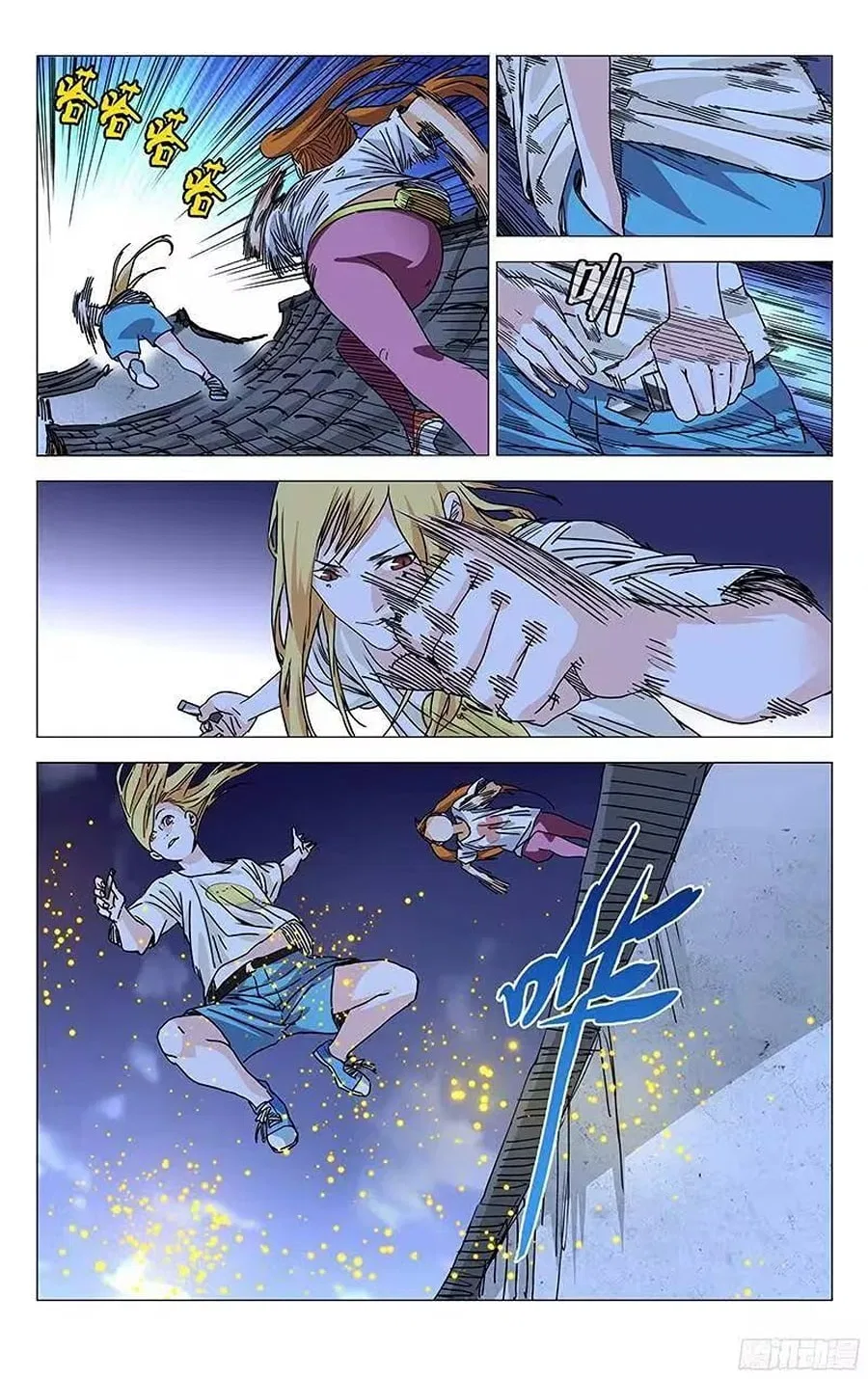 The Outcast (Dong Man Tang) Chapter 271 – Page 13