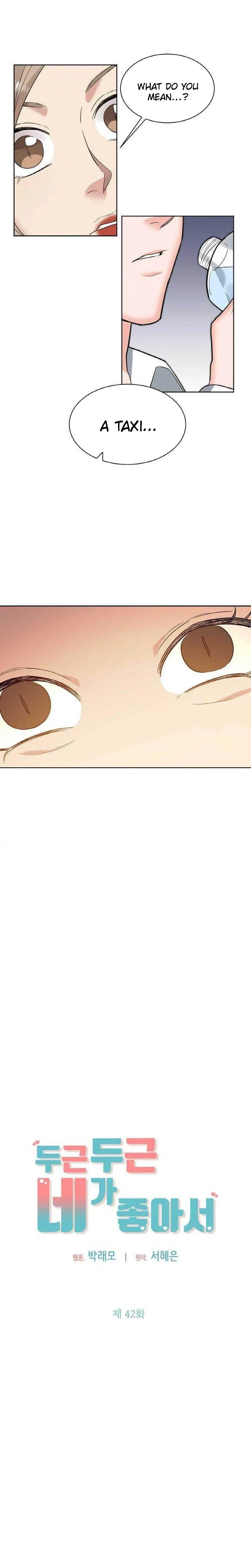 Liking you Excitedly Chapter 42 – Page 13
