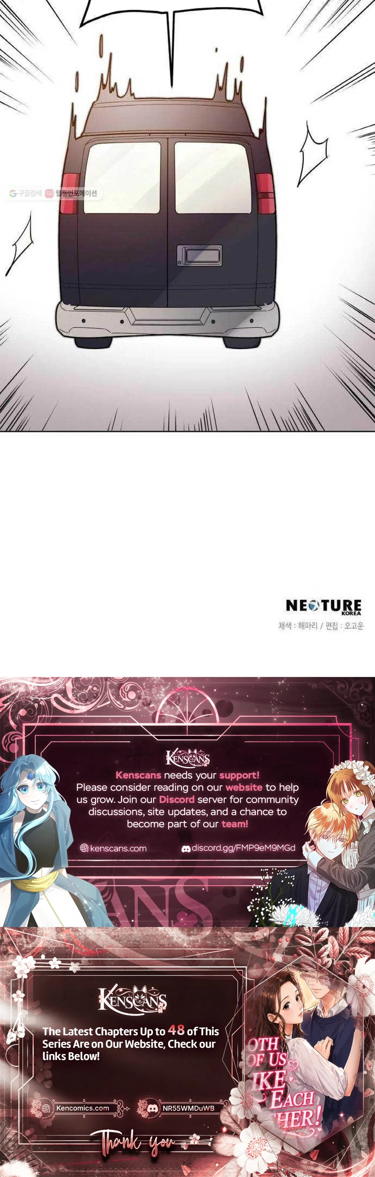 Liking you Excitedly Chapter 42 – Page 31