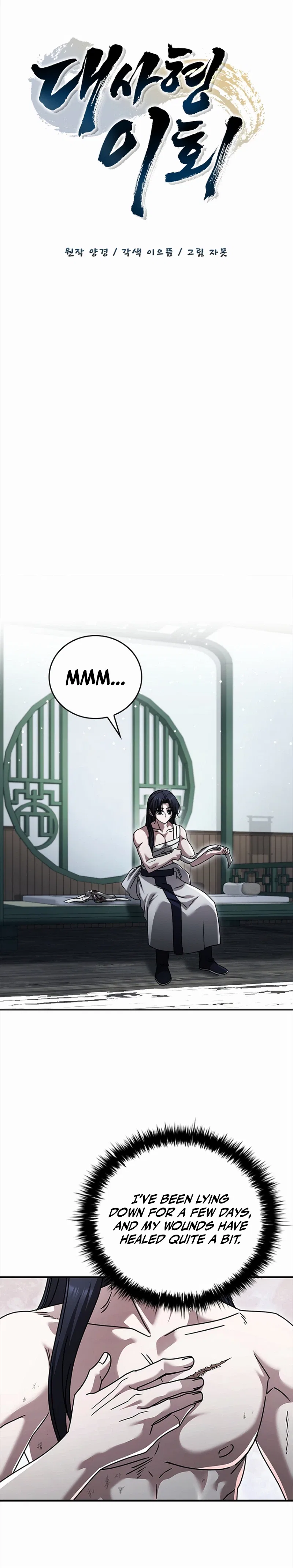 The Return Of Senior Disciple Lee Hwi Chapter 31 – Page 16