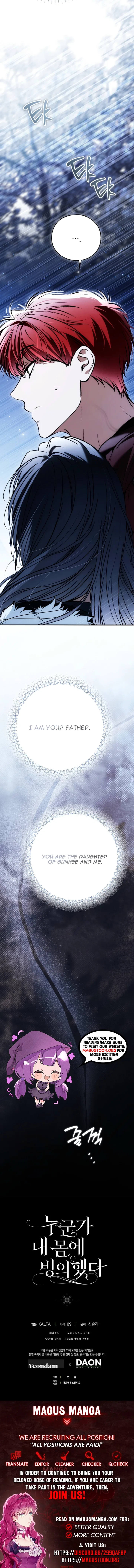 My Body Has Been Possessed By Someone Chapter 95 – Page 13