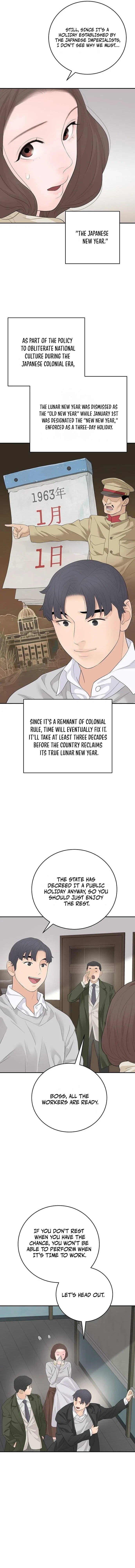 I Am Really the Only Tycoon Chapter 23 – Page 14