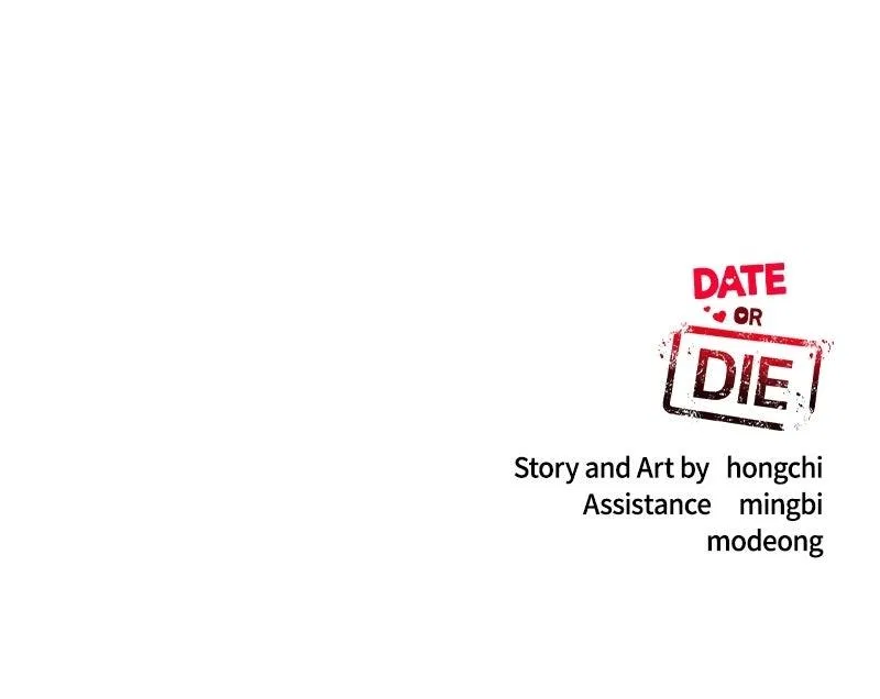 Date or Die Chapter 58 – Page 99