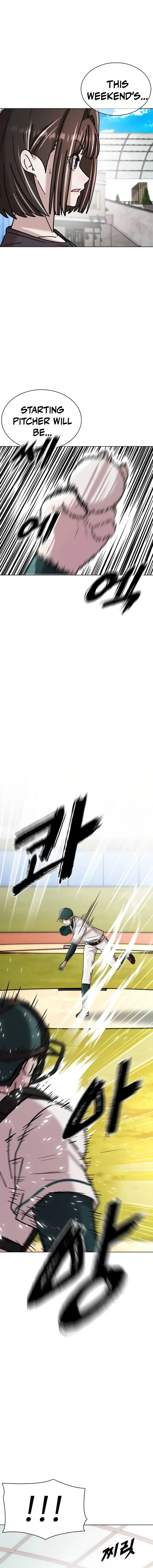 High School Baseball Tycoon Chapter 19 – Page 19