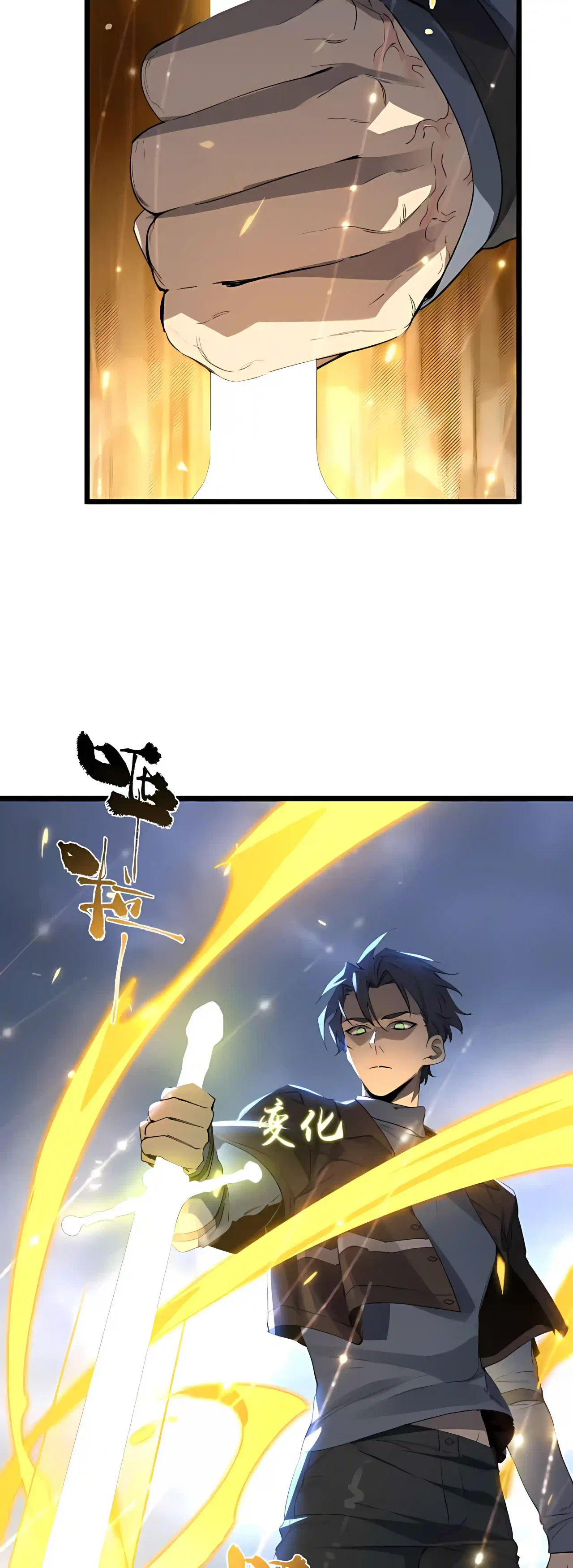 SSS Grade Saint Knight Chapter 199 – Page 40