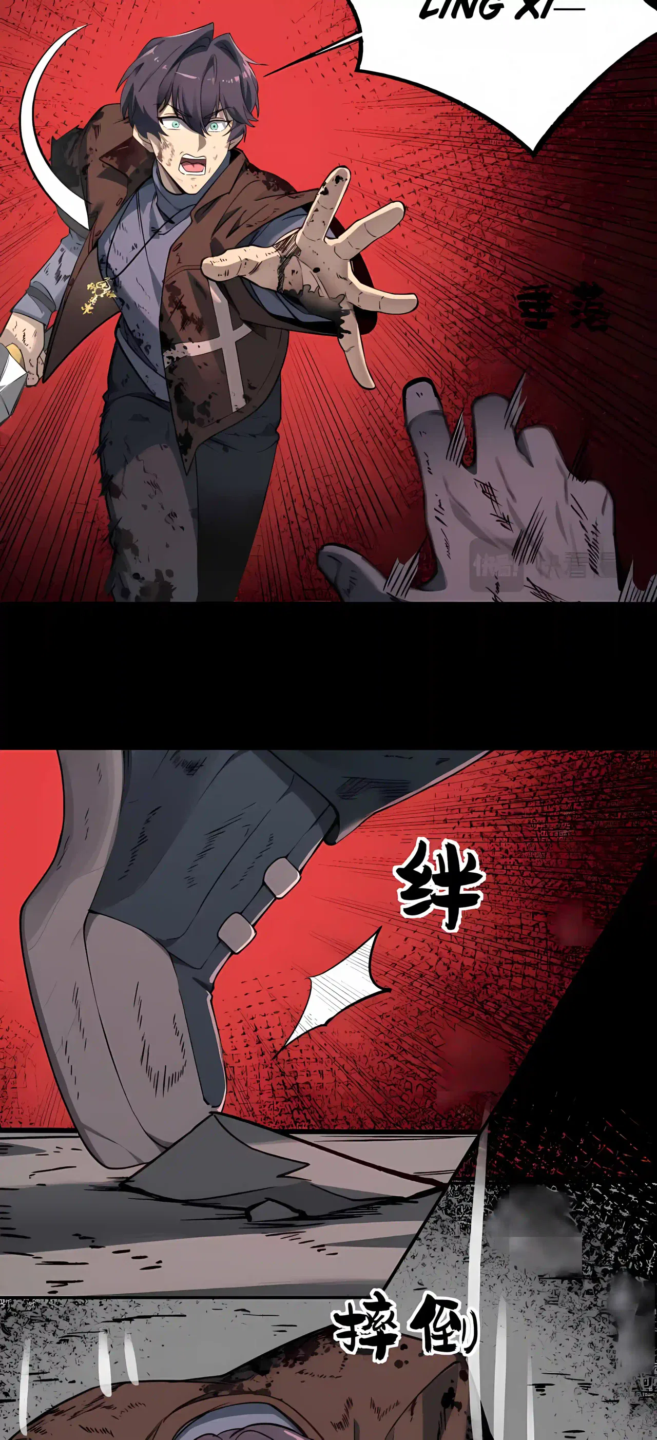 SSS Grade Saint Knight Chapter 198 – Page 7