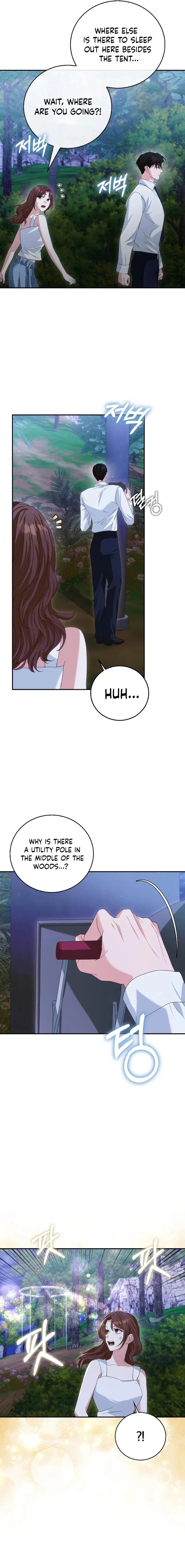 Marriage Starts with an Interview Chapter 39 – Page 3