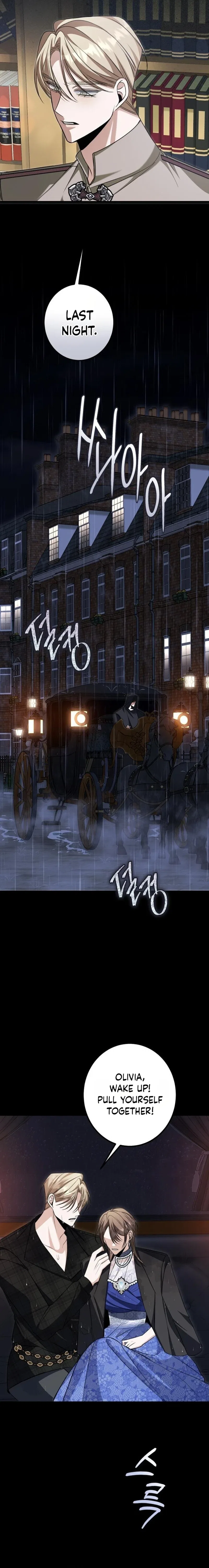 The End of an Imperfect Divorce Chapter 69 – Page 3