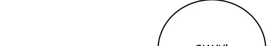 I’m the Main Character’s Child Chapter 104 – Page 114