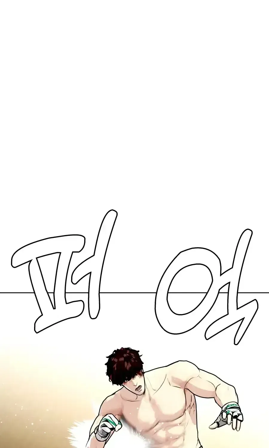 The Outcast Is Too Good at Martial Arts Chapter 169 – Page 58