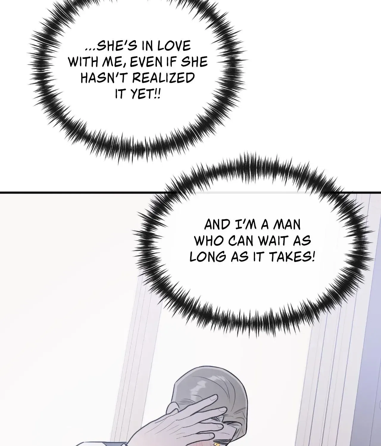 My Younger Sister Chooses Me Tonight Chapter 84 – Page 93