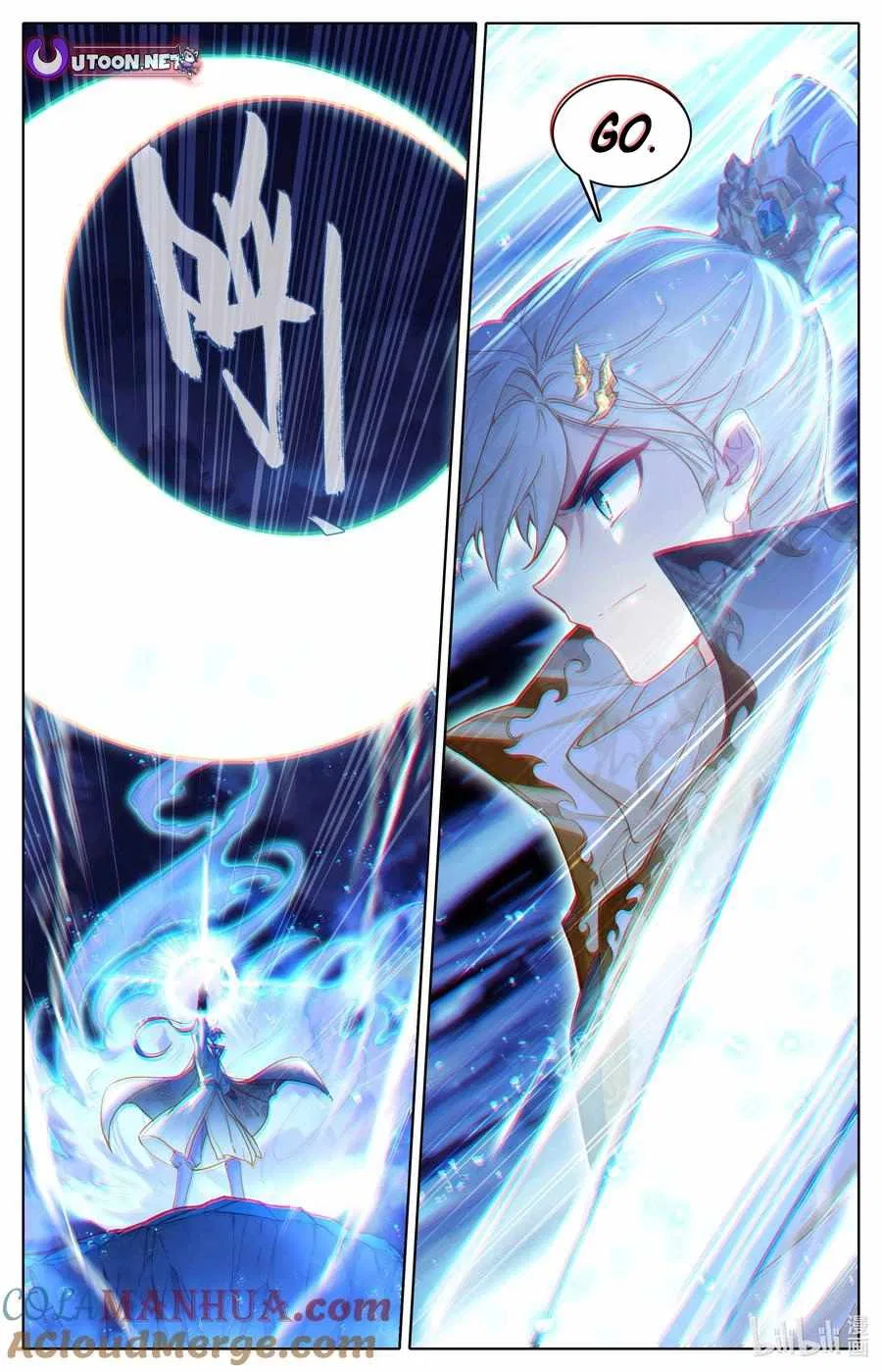 Azure Legacy Chapter 318 – Page 5