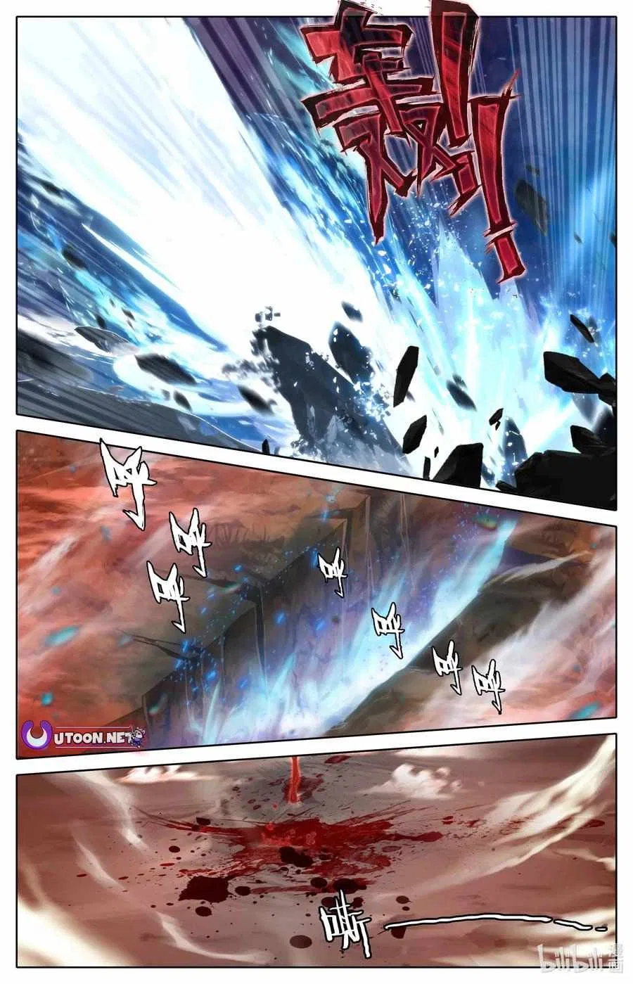 Azure Legacy Chapter 318 – Page 12