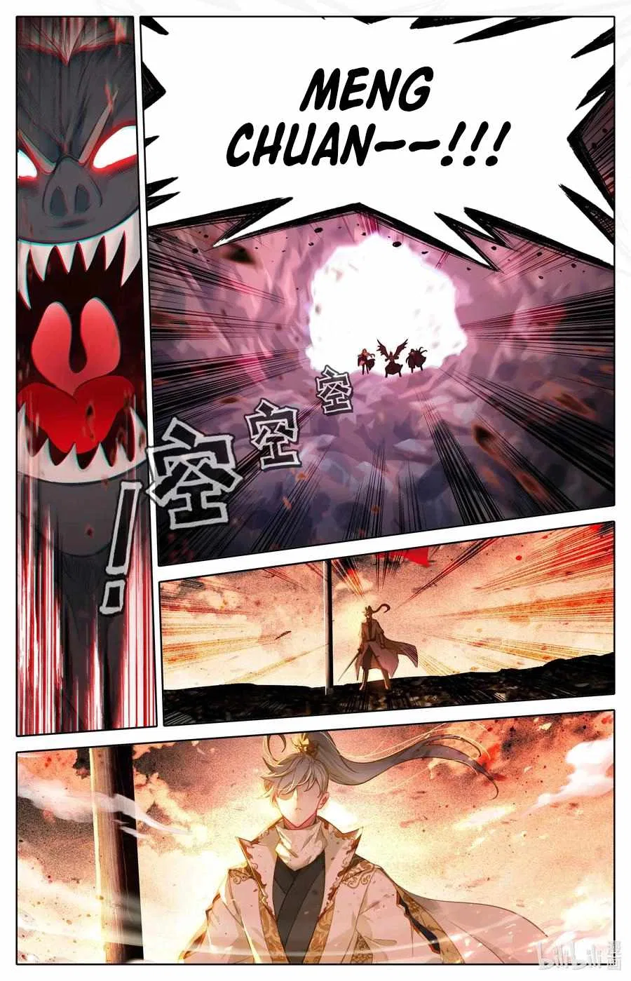 Azure Legacy Chapter 318 – Page 14