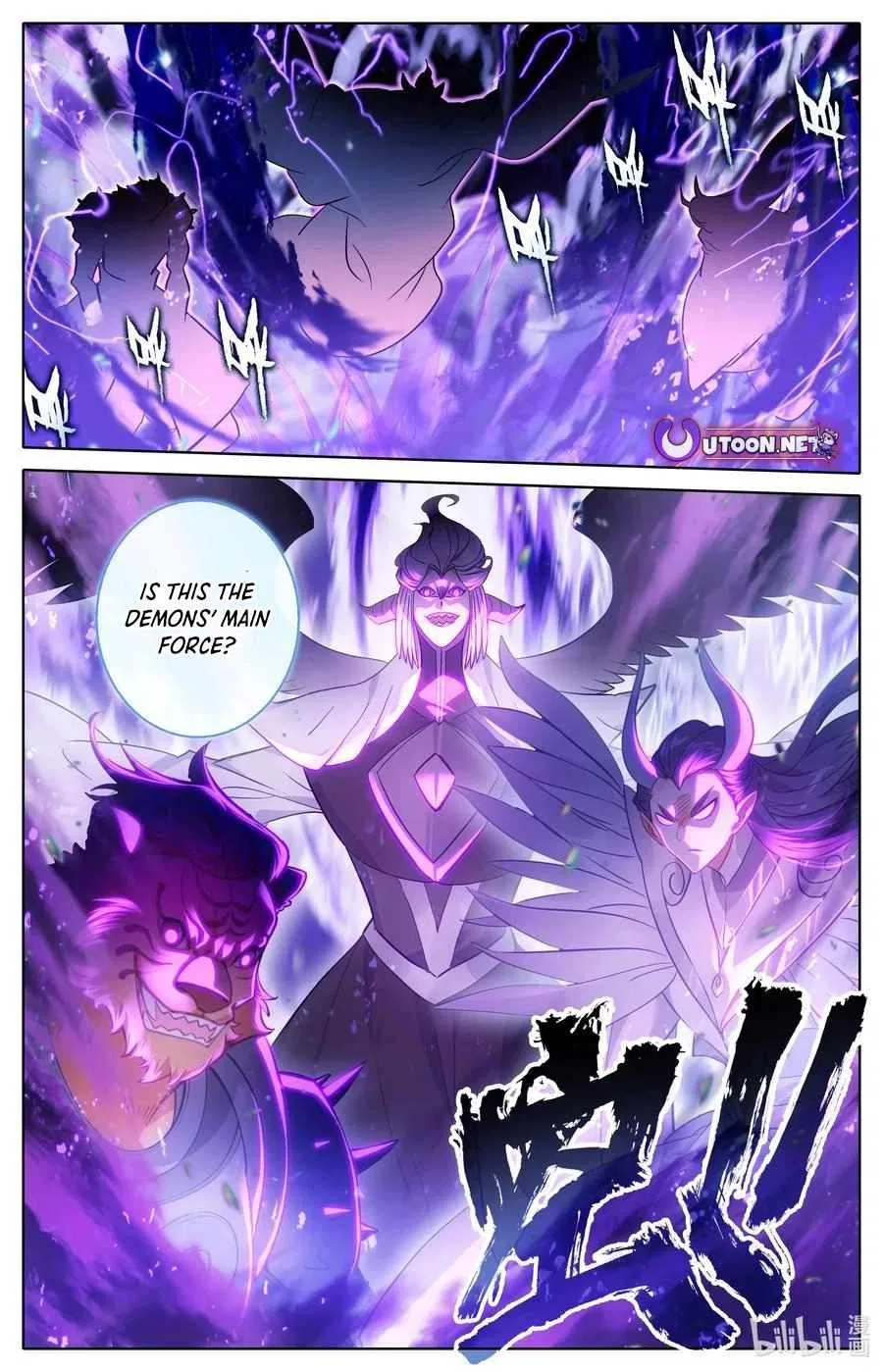 Azure Legacy Chapter 315 – Page 14