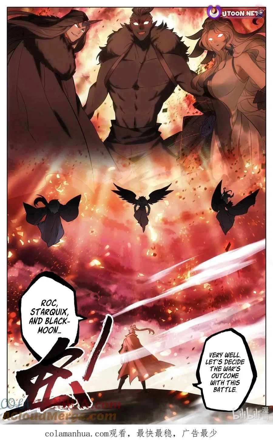 Azure Legacy Chapter 315 – Page 17