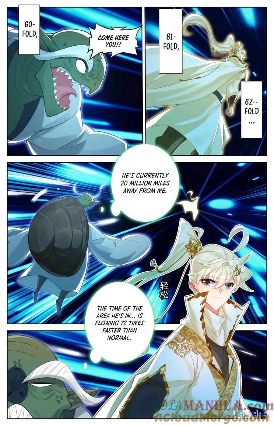 Azure Legacy Chapter 314 – Page 7
