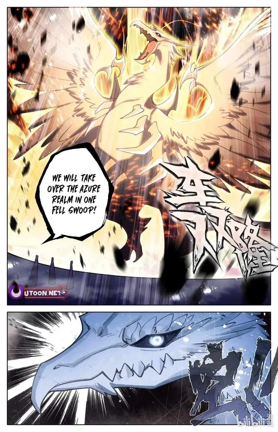 Azure Legacy Chapter 314 – Page 14